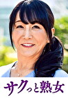 ご無沙汰な母を狙う息子の邪な欲望 千鶴