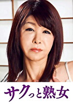 画像の説明