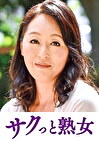 ご無沙汰な母を狙う息子の邪な欲望 友花里