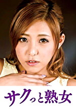【素人・人妻】夫は知らない嫁と義父とのイケナイ関係 まい