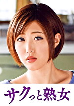 【素人・人妻】夫は知らない嫁と義父とのイケナイ関係 朝陽