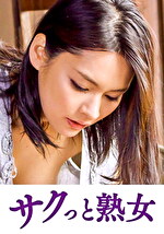 夫は知らない嫁と義父とのイケナイ関係 萌衣