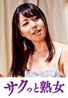 夫は知らない嫁と義父とのイケナイ関係 みさ