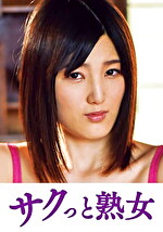 【素人・人妻】夫は知らない嫁と義父とのイケナイ関係 まお