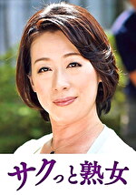 尻自慢美熟女のイキ悶え性交 舞子