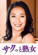 尻自慢美熟女のイキ悶え性交 瑠実