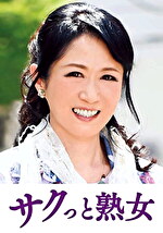 尻自慢美熟女のイキ悶え性交 弥生