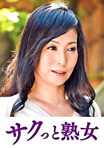 尻自慢美熟女のイキ悶え性交 麗子