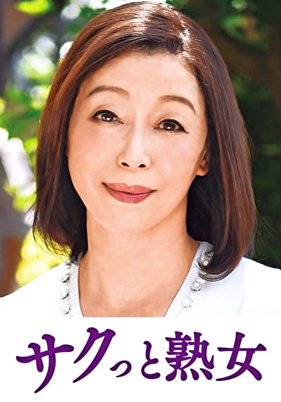 尻自慢美熟女のイキ悶え性交 マリ 尻自慢美熟女のイキ悶え性交 マリ
