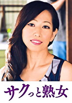 尻自慢美熟女のイキ悶え性交 玲香