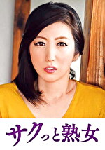 尻自慢美熟女のイキ悶え性交 潤