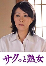 尻自慢美熟女のイキ悶え性交 ひとみ