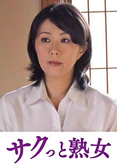 尻自慢美熟女のイキ悶え性交 ひとみ 尻自慢美熟女のイキ悶え性交 ひとみ