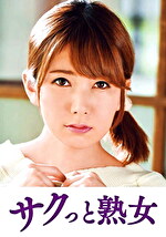 尻自慢美熟女のイキ悶え性交 結衣