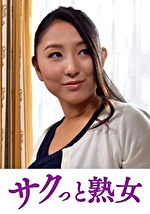 【素人・熟女】悶絶絶頂！激イキする変態熟母 ゆり