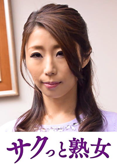 悶絶絶頂！激イキする変態熟母 あゆみ