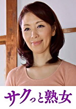 悶絶絶頂！激イキする変態熟母 千里