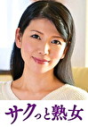 他人とのSEXで快感が蘇るドスケベ美人妻 涼子