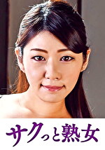 他人とのSEXで快感が蘇るドスケベ美人妻 彩