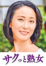 他人とのSEXで快感が蘇るドスケベ美人妻 香苗