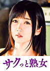 他人とのSEXで快感が蘇るドスケベ美人妻 ひびき