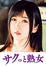 他人とのSEXで快感が蘇るドスケベ美人妻 ひびき