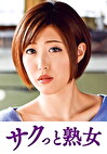 他人とのSEXで快感が蘇るドスケベ美人妻 朝陽