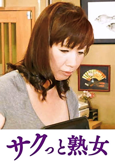 他人とのSEXで快感が蘇るドスケベ美人妻 れい