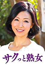 絶叫！本気でイキ悶える変態美熟女 みさき