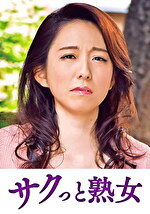 絶叫！本気でイキ悶える変態美熟女 千里