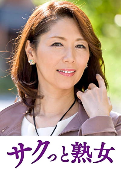 絶叫!本気でイキ悶える変態美熟女 千里