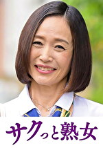 絶叫！本気でイキ悶える変態美熟女 美和子