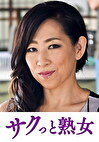 絶叫！本気でイキ悶える変態美熟女 玲香