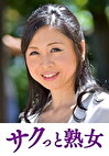 絶叫！本気でイキ悶える変態美熟女 かおる