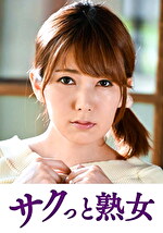 絶叫！本気でイキ悶える変態美熟女 結衣