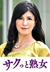 絶叫!本気でイキ悶える変態美熟女 清乃