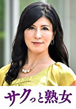 絶叫！本気でイキ悶える変態美熟女 清乃