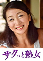 息子の欲情を受け止めるスケベ母の黒乳首 麗子