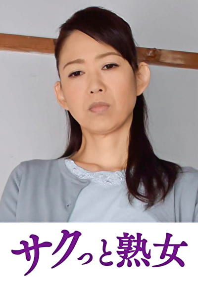息子の欲情を受け止めるスケベ母の黒乳首 玲衣