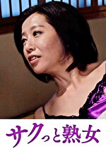 息子の欲情を受け止めるスケベ母の黒乳首 かえで