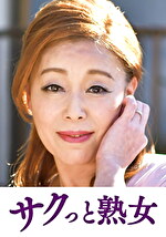 【熟女・中出し】息子との肉体関係に溺れて悦ぶ母 マリ