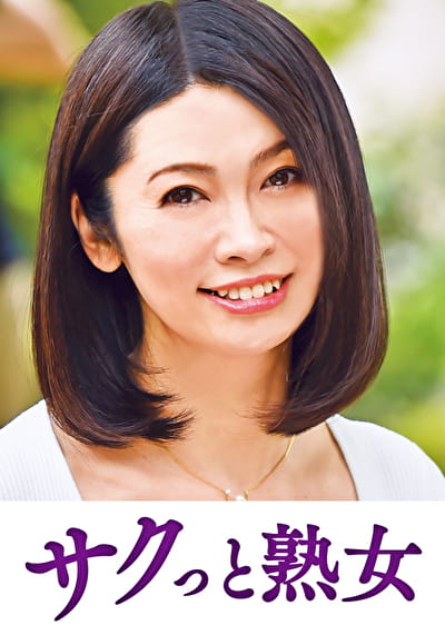 息子との肉体関係に溺れて悦ぶ母 葉子