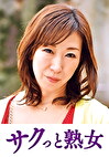 息子との肉体関係に溺れて悦ぶ母 千尋