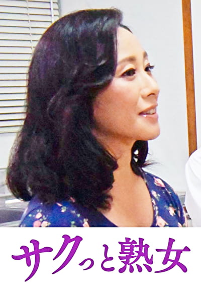 息子の異常な愛に悶え悦ぶ淫乱母 佳苗