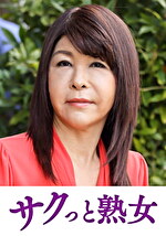 【熟女】快楽を貪り合う中高年の牡と牝 朱音