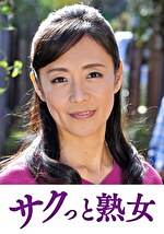 熟れた身体が本気で震え悶えるドエロ熟女 里枝子