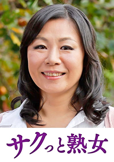 熟れた身体が本気で震え悶えるドエロ熟女 寿子