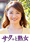 熟れた身体が本気で震え悶えるドエロ熟女 今日子