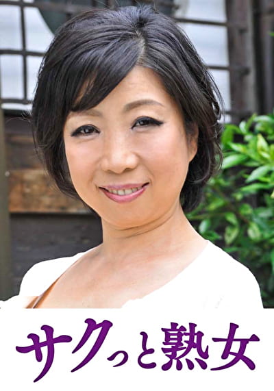 熟れた身体が本気で震え悶えるドエロ熟女 江里子