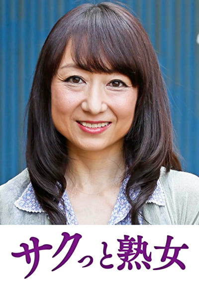 熟れた身体が本気で震え悶えるドエロ熟女 みずき
